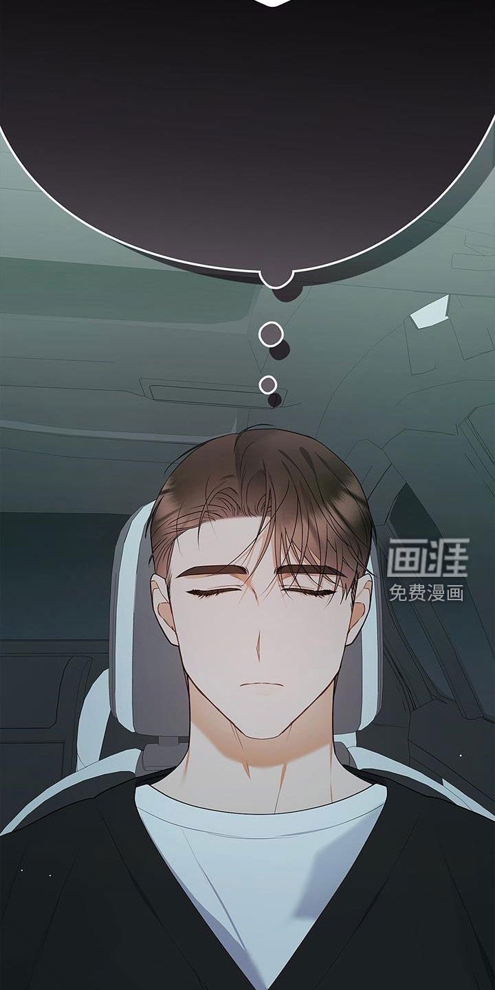 第50章：唠叨