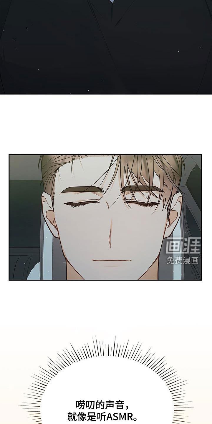 第50章：唠叨