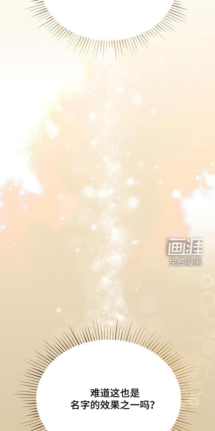 第50章：唠叨