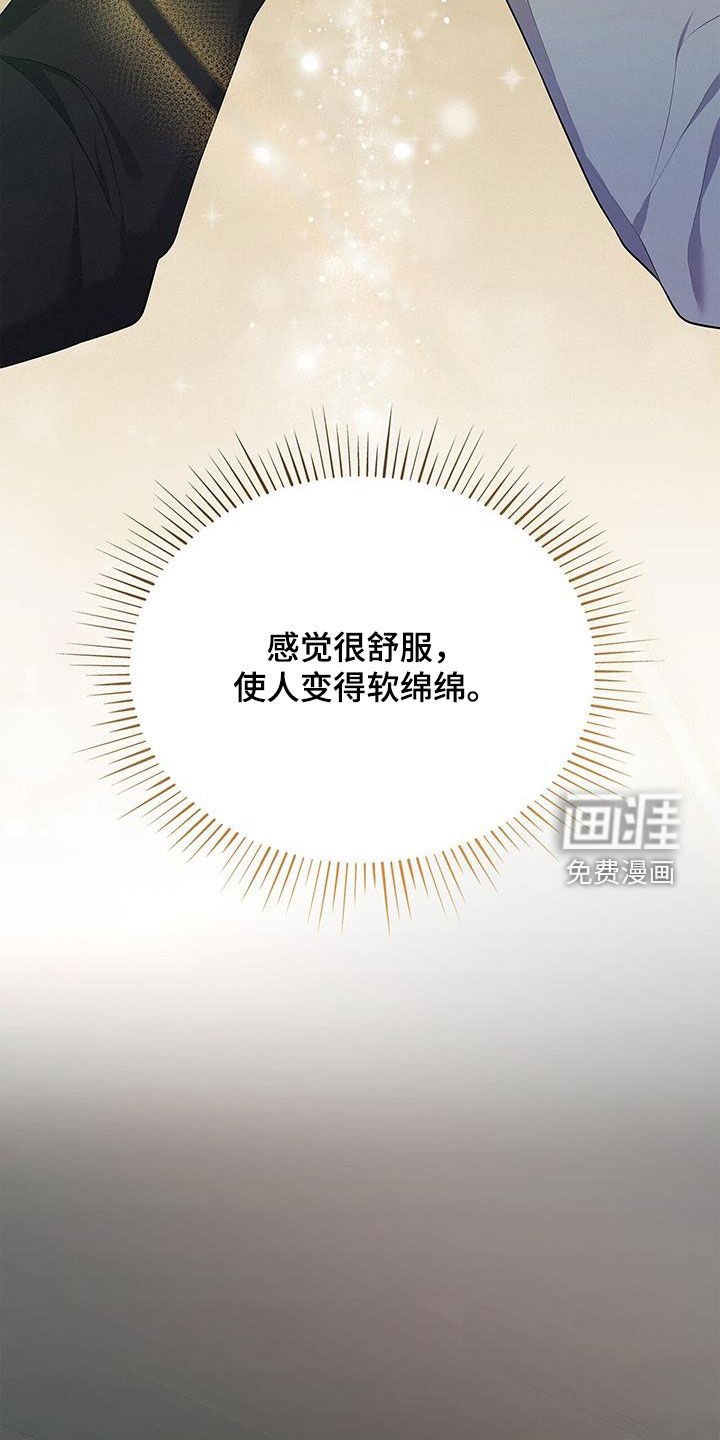 第50章：唠叨