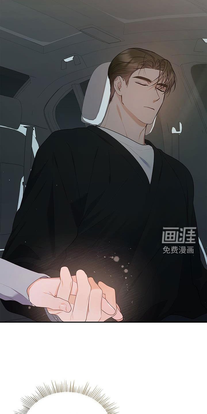 第50章：唠叨
