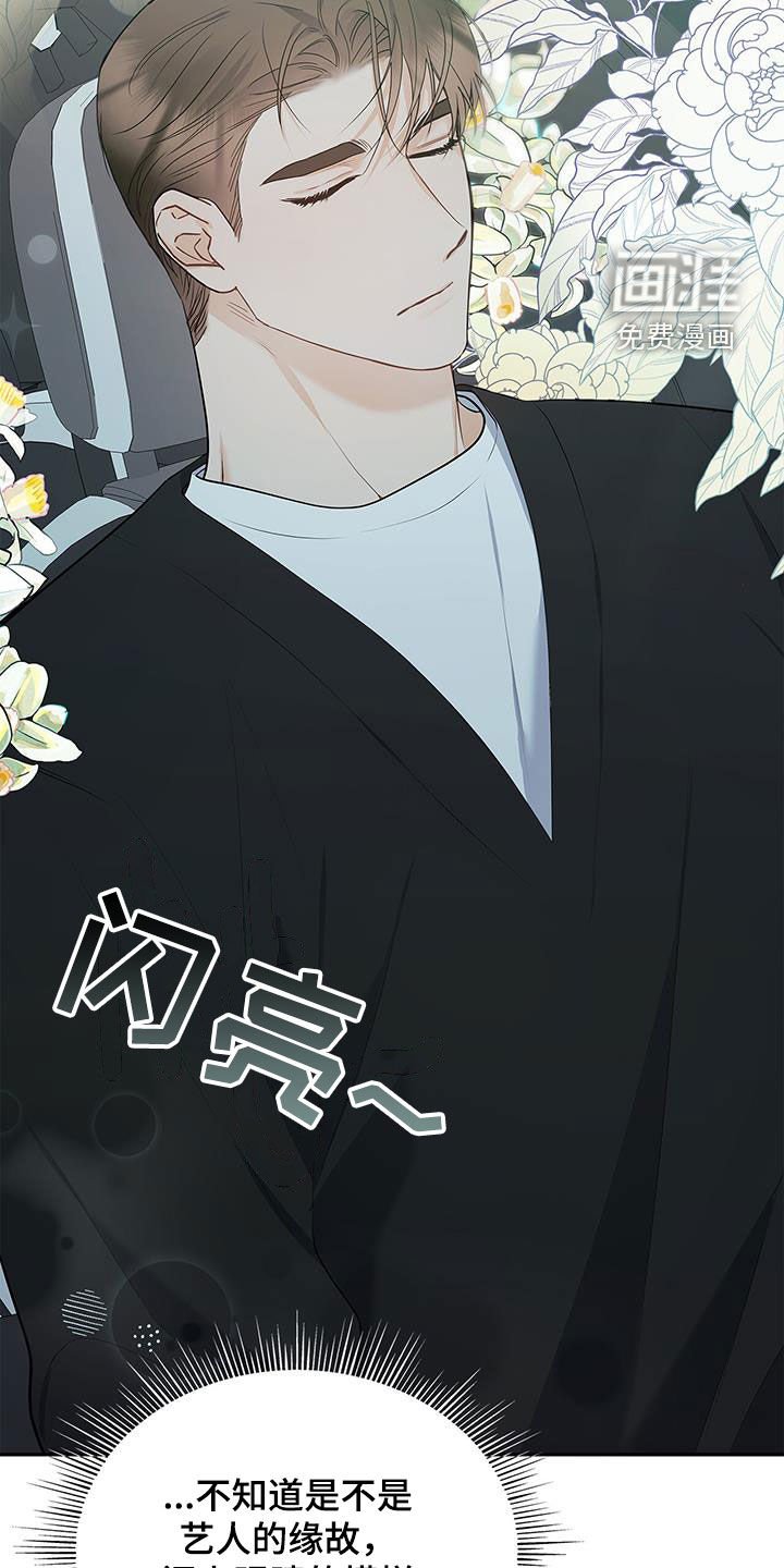 第50章：唠叨