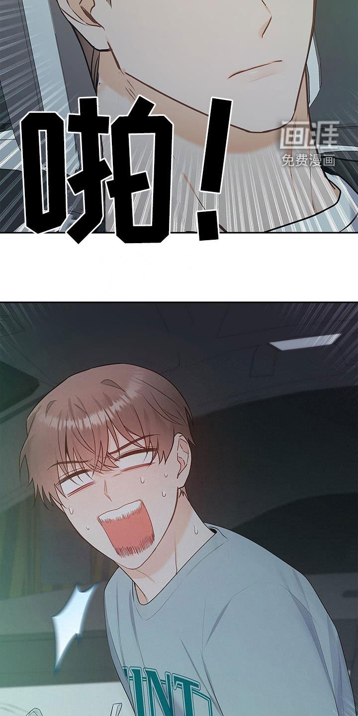 第50章：唠叨