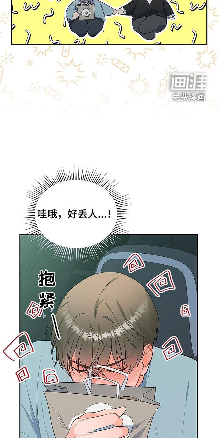 第50章：唠叨