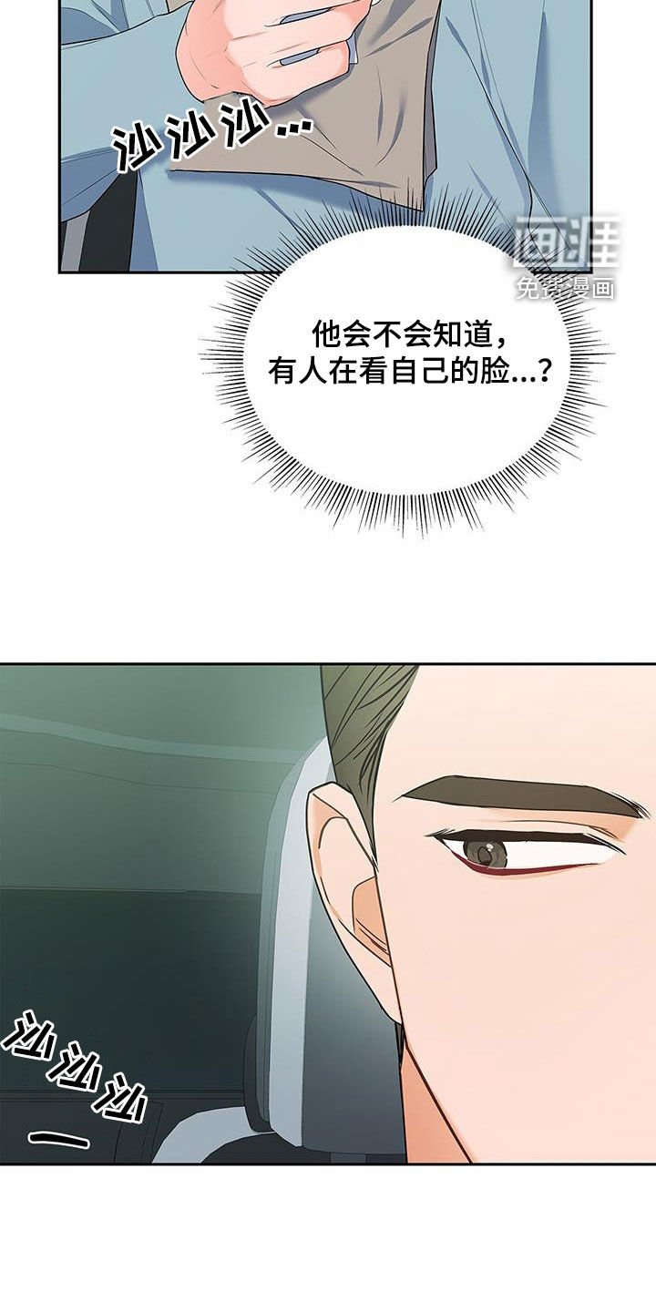 第50章：唠叨