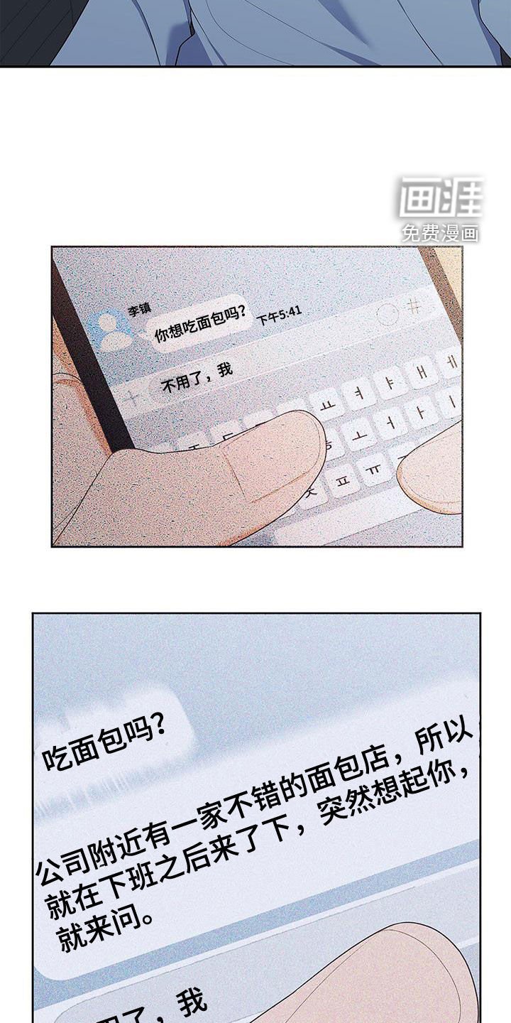 第50章：唠叨