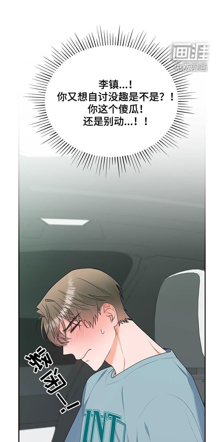 第51章：奇怪的人