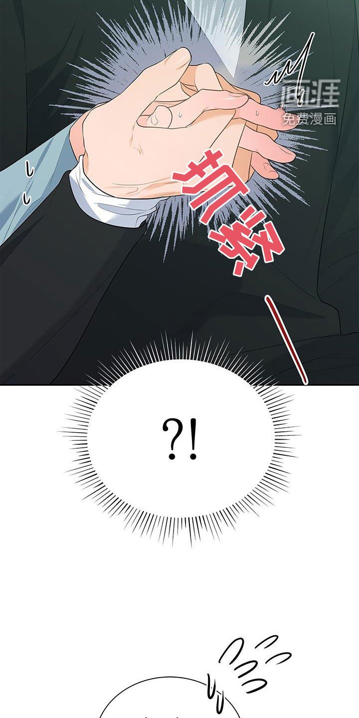 第51章：奇怪的人
