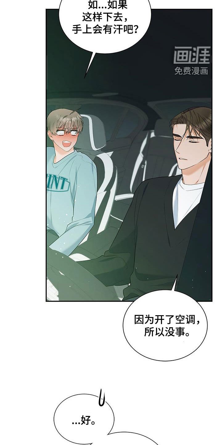第51章：奇怪的人