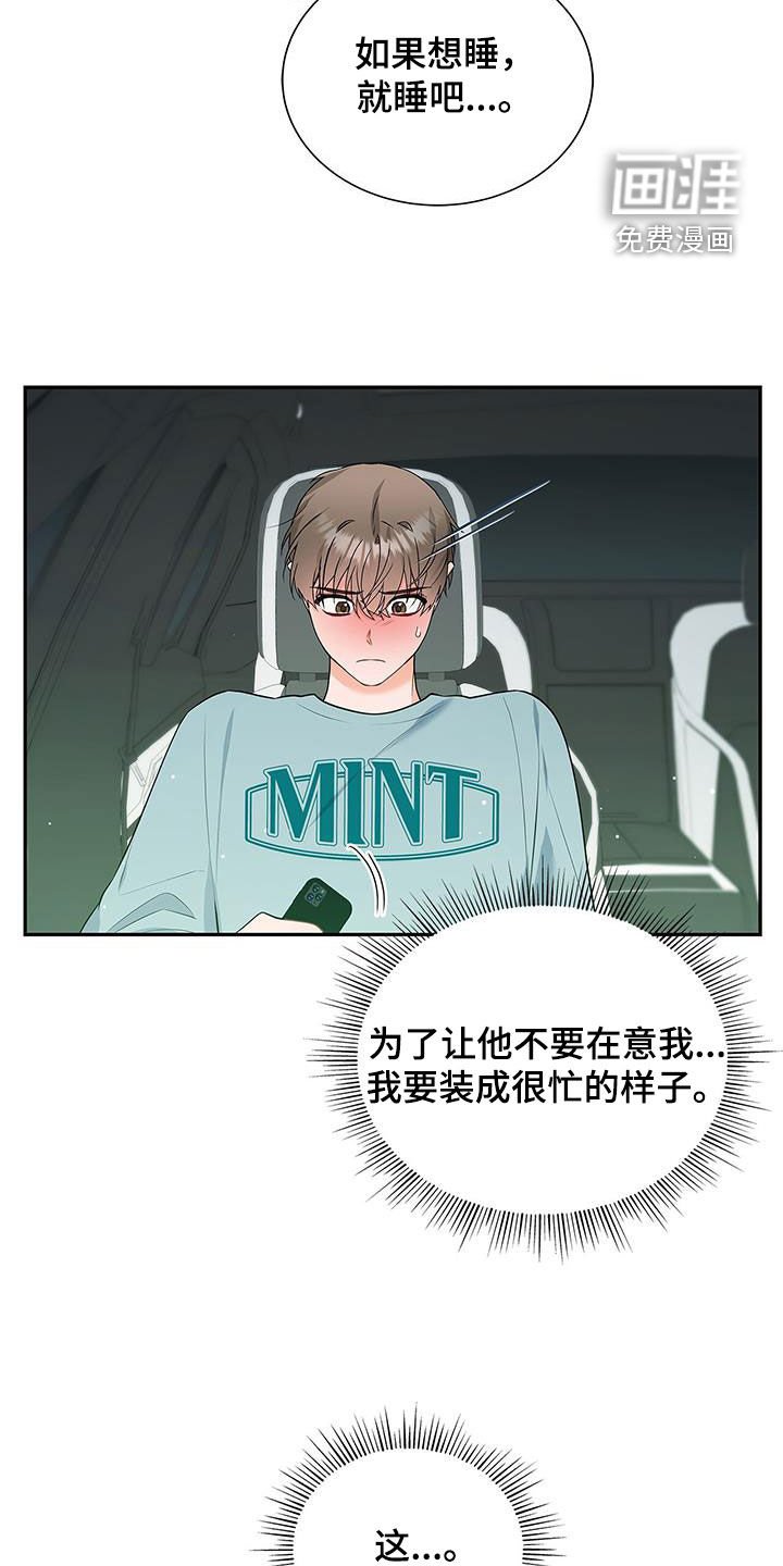 第51章：奇怪的人