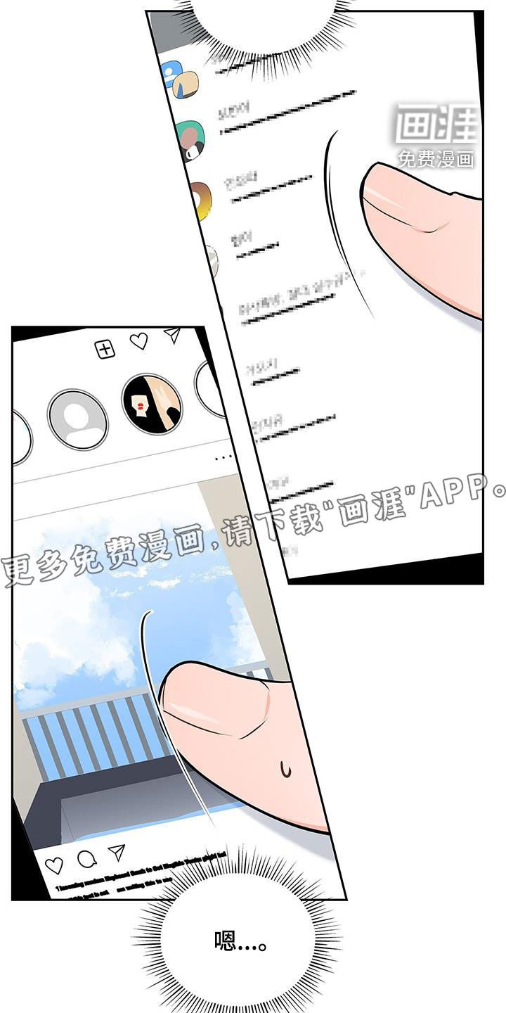 第51章：奇怪的人