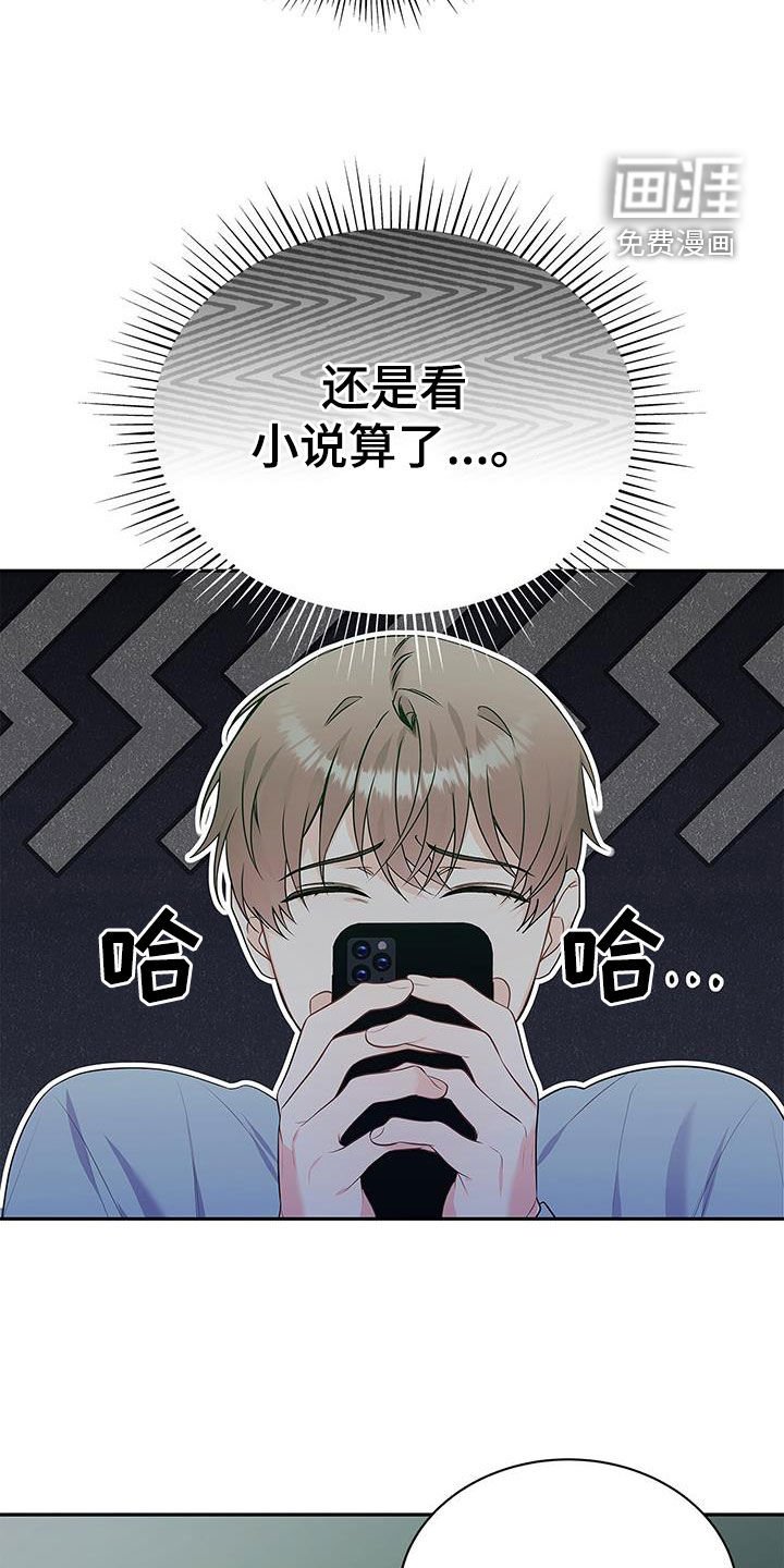 第51章：奇怪的人