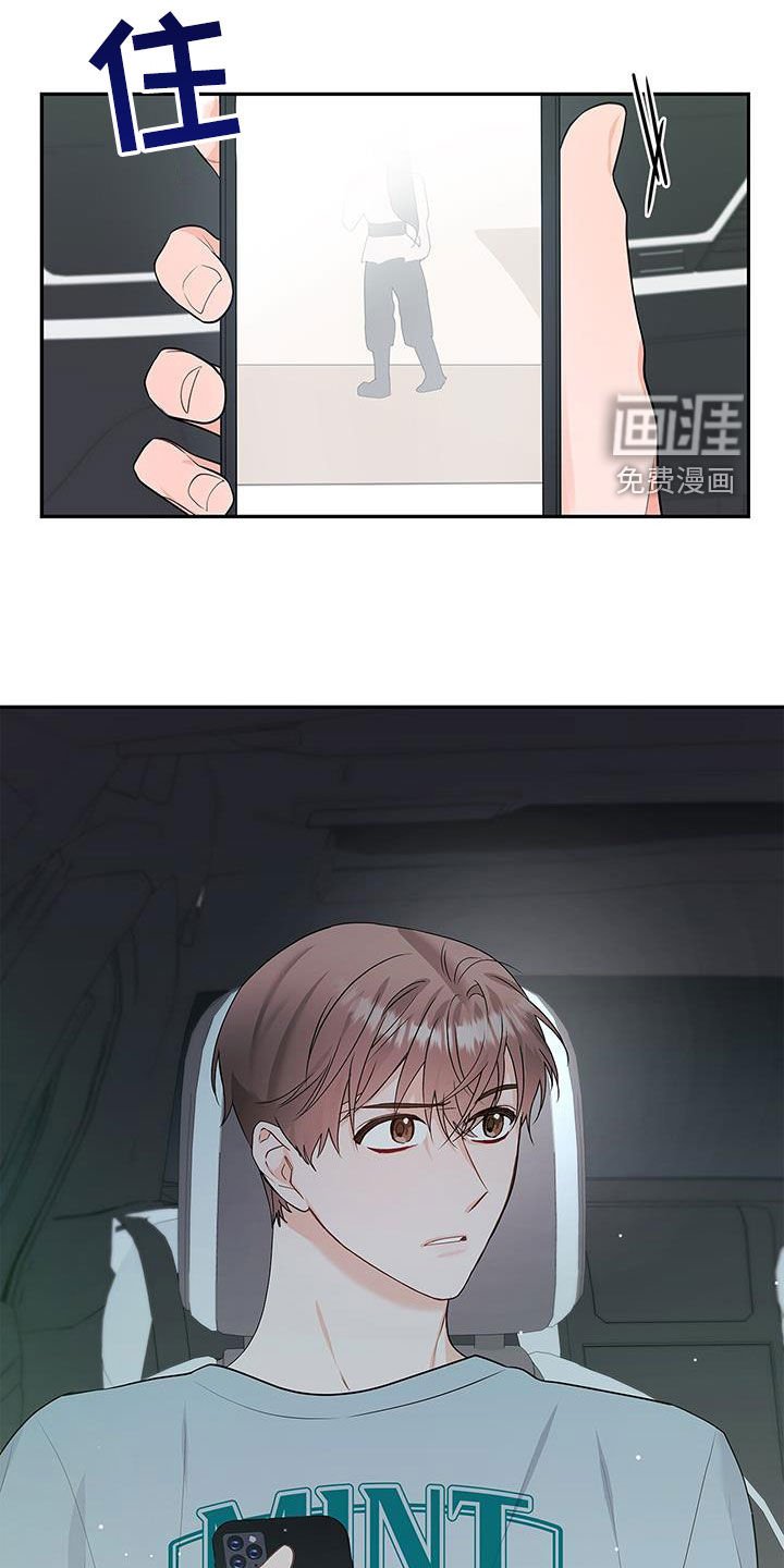 第51章：奇怪的人