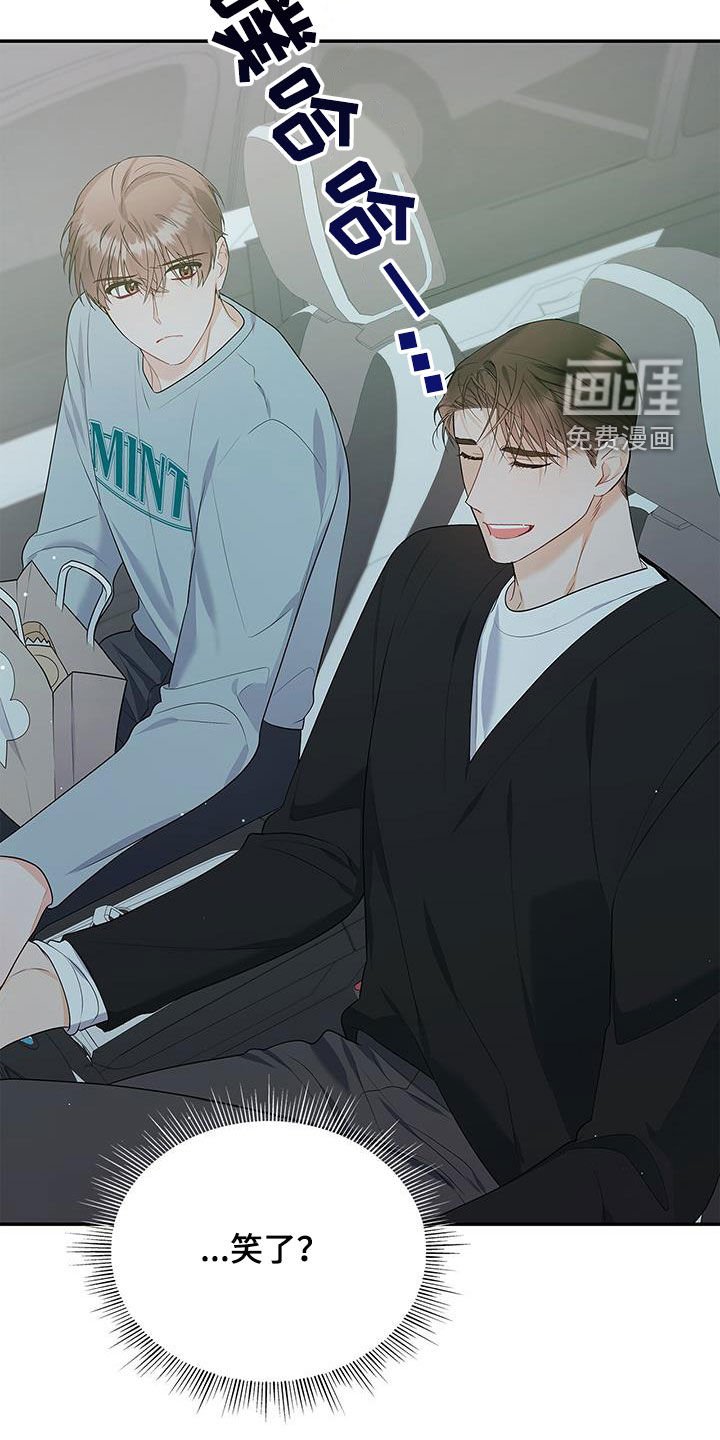 第51章：奇怪的人