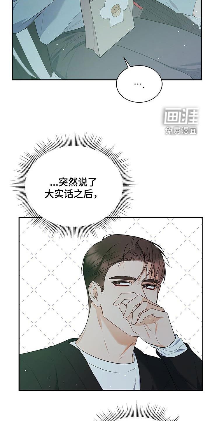 第51章：奇怪的人