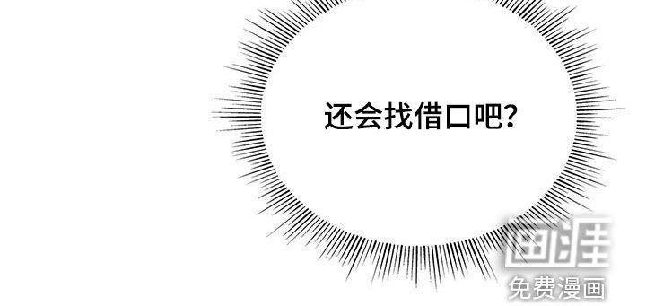第51章：奇怪的人