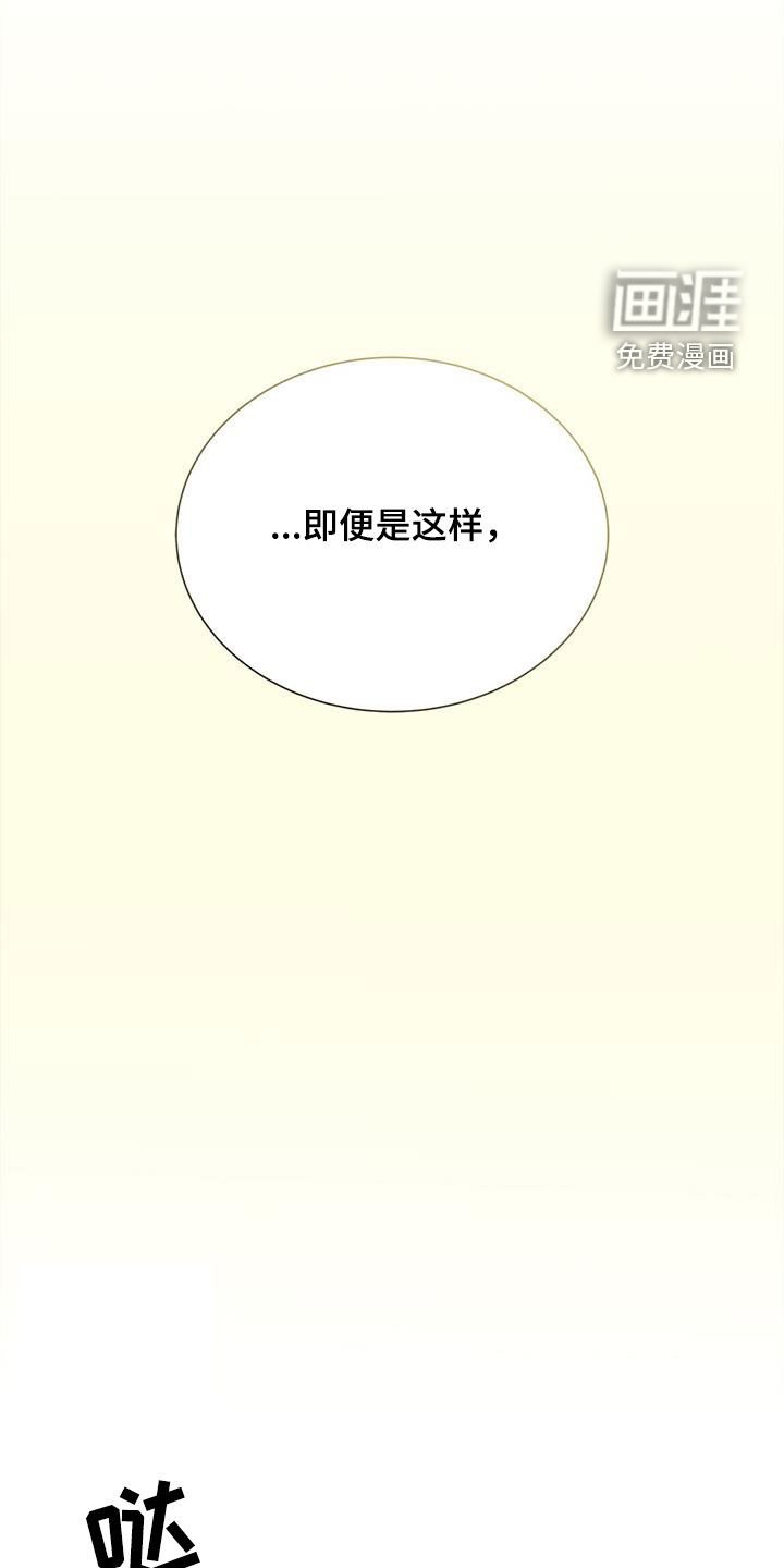 第51章：奇怪的人