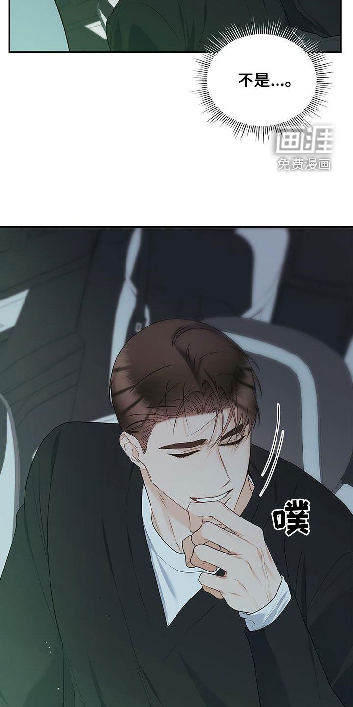 第51章：奇怪的人