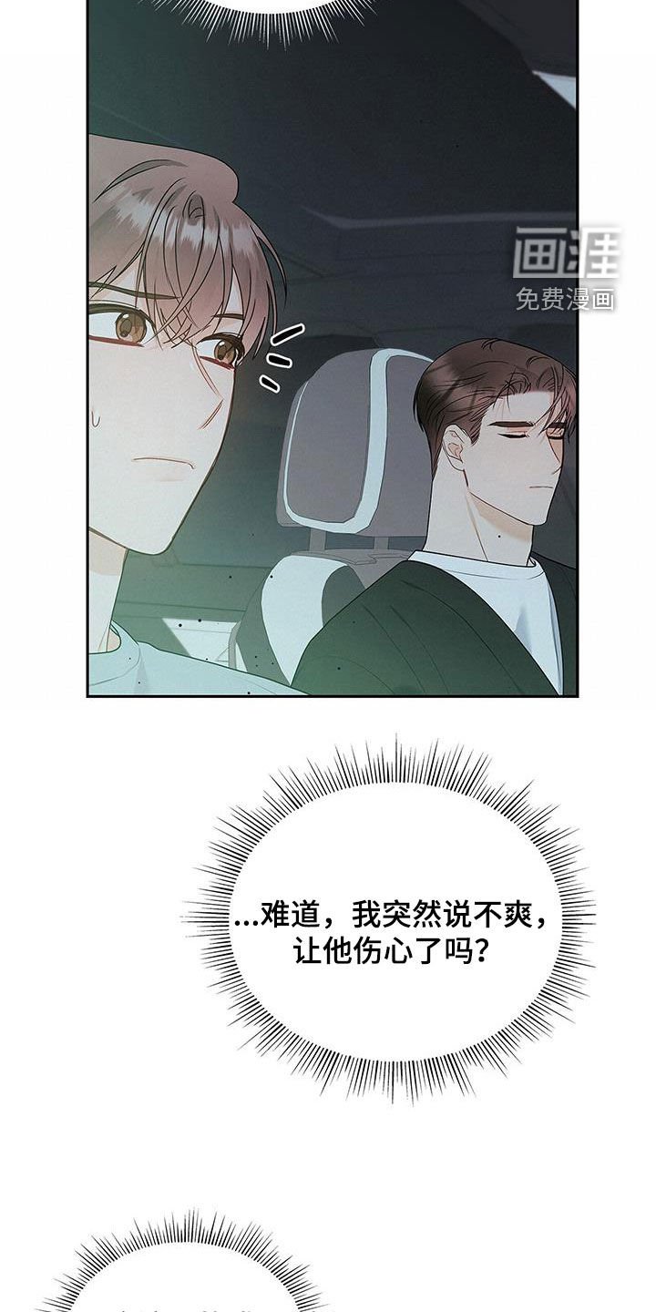 第51章：奇怪的人