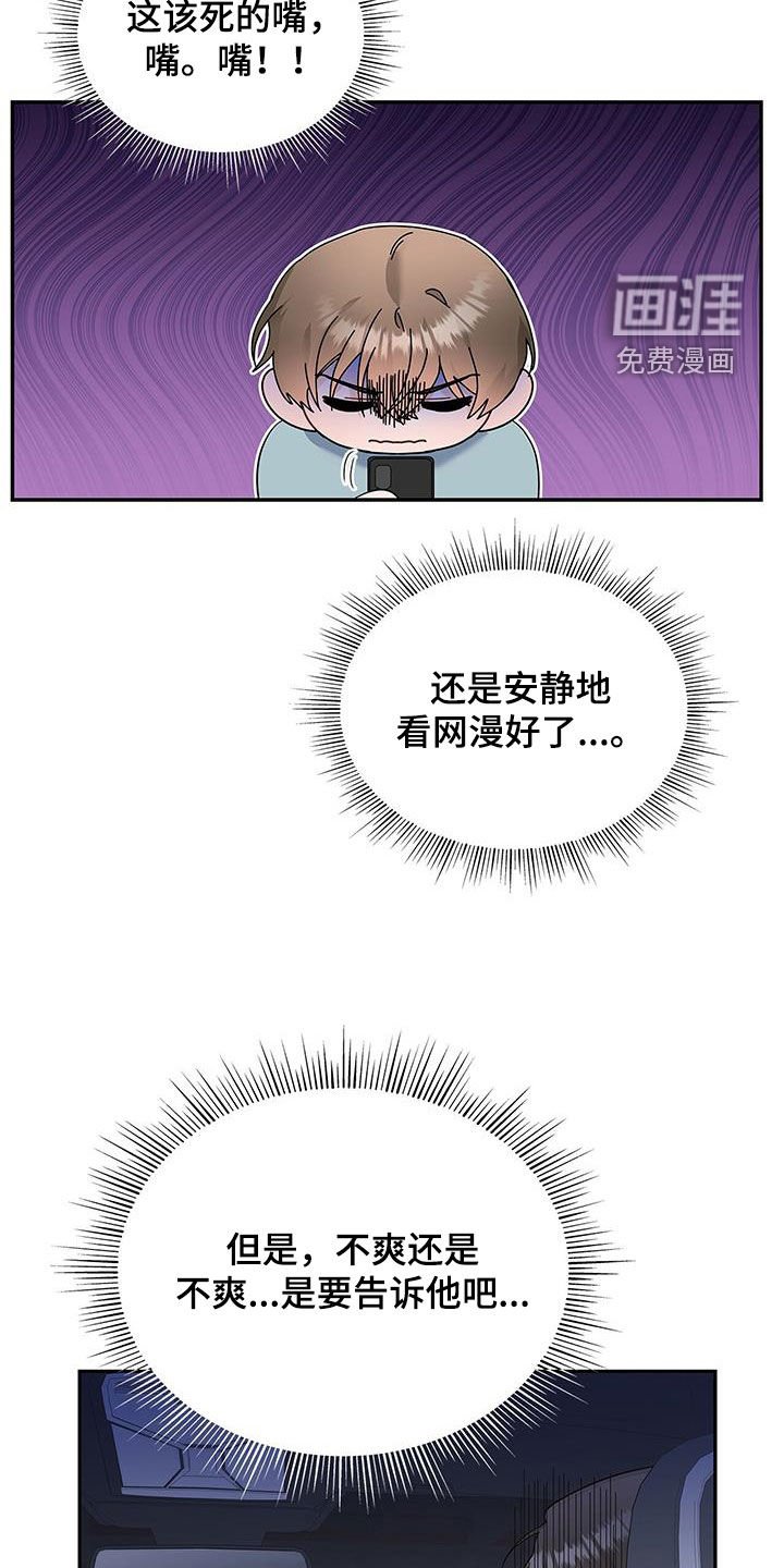 第51章：奇怪的人