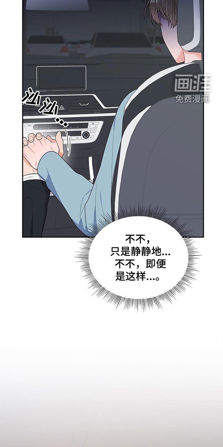 第51章：奇怪的人