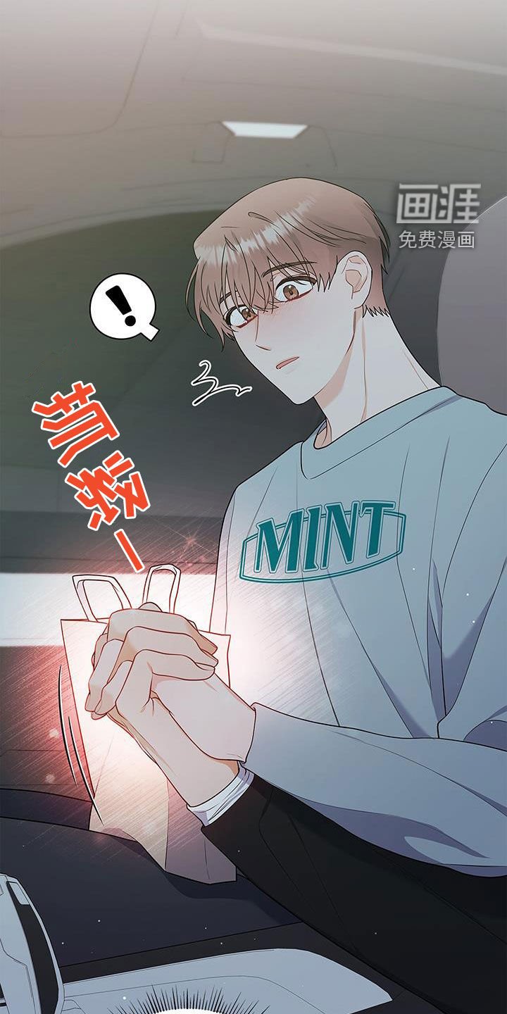 第51章：奇怪的人