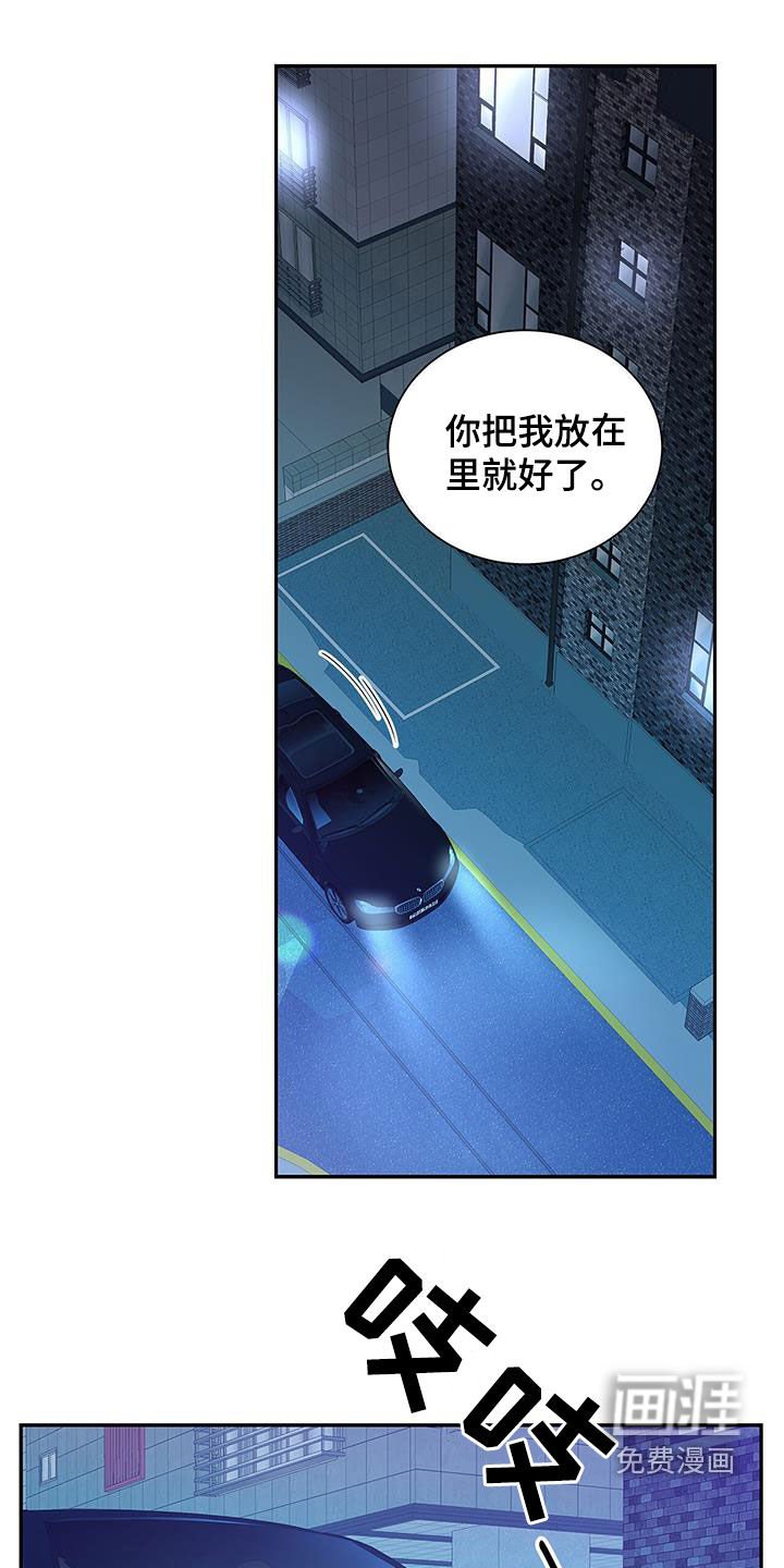 第52章：像是重生