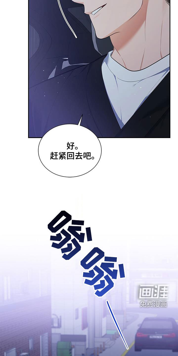 第52章：像是重生