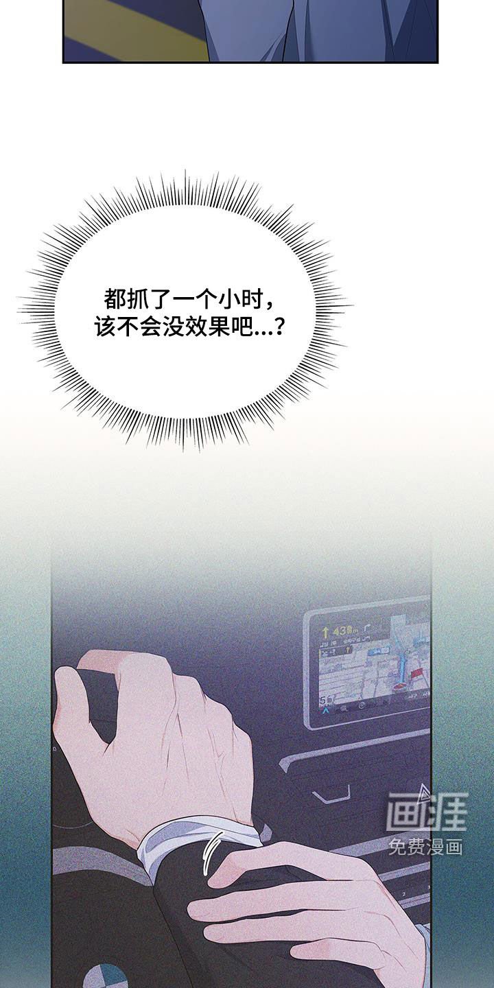 第52章：像是重生