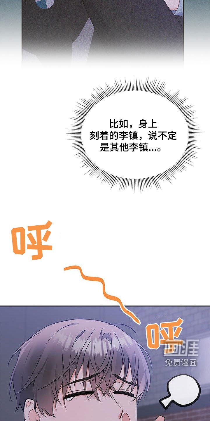 第52章：像是重生
