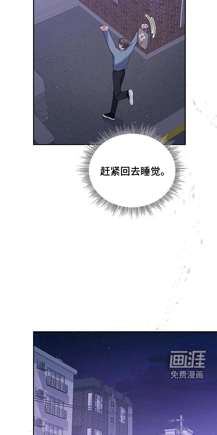 第52章：像是重生