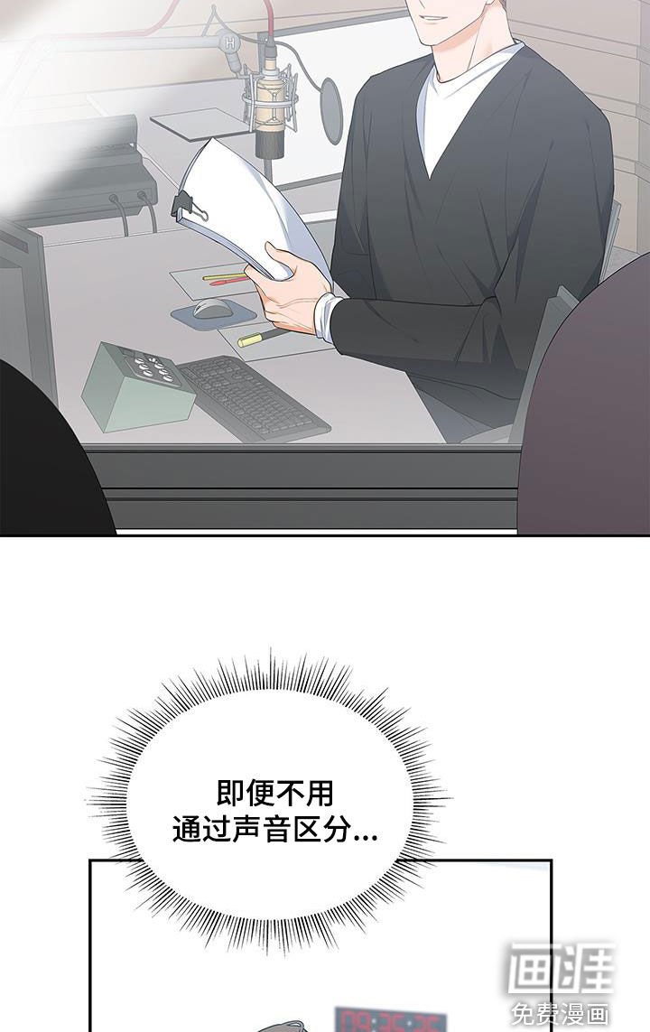 第52章：像是重生