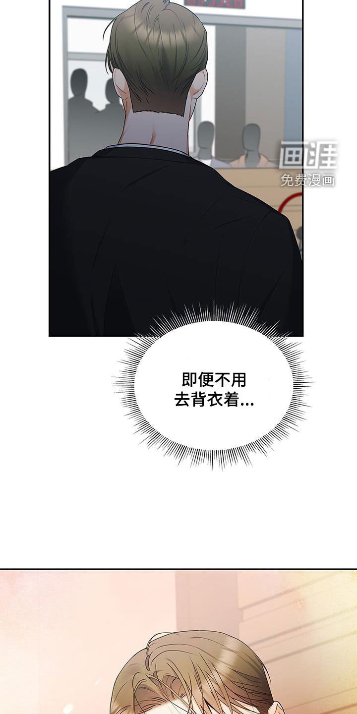 第52章：像是重生