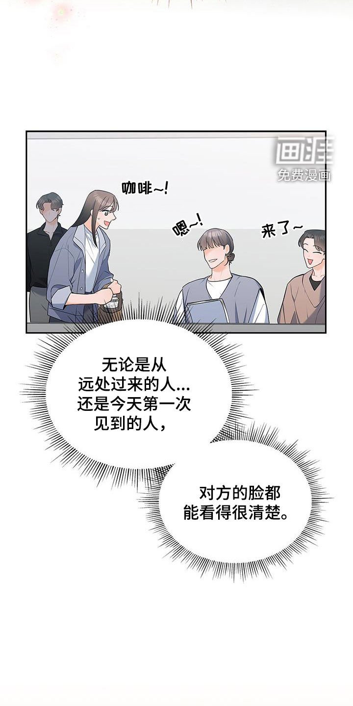 第52章：像是重生