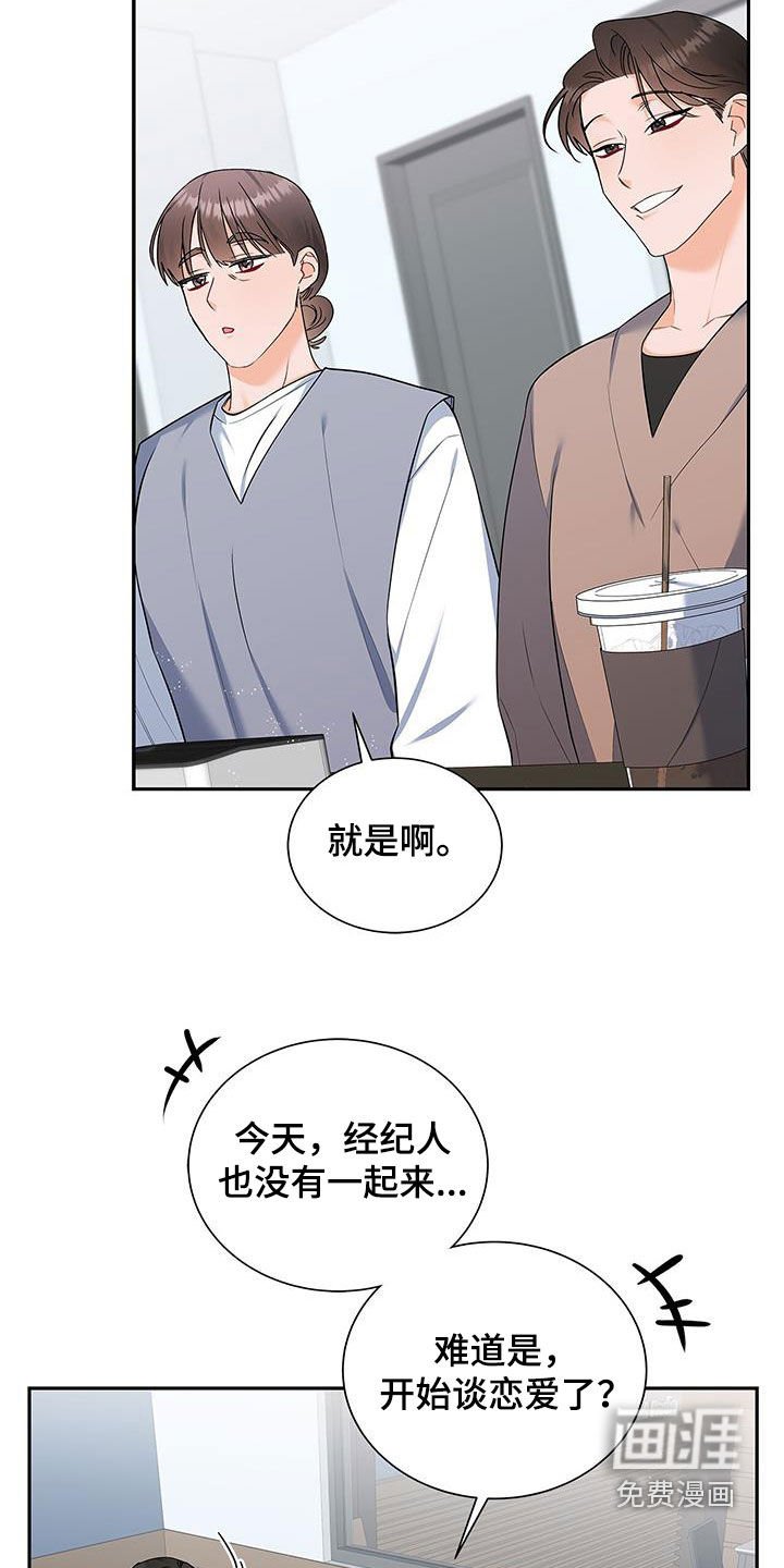 第53章：很有效果