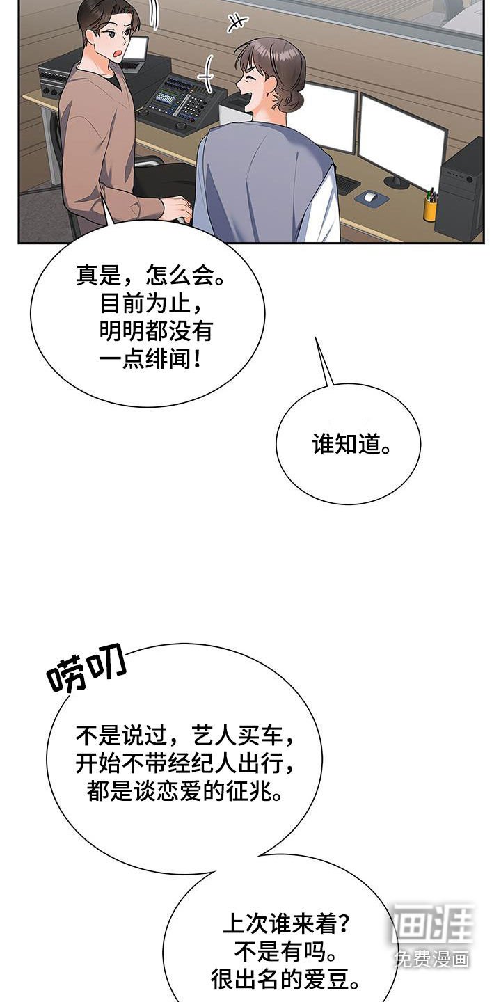 第53章：很有效果