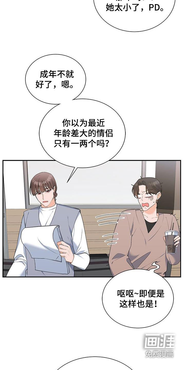 第53章：很有效果