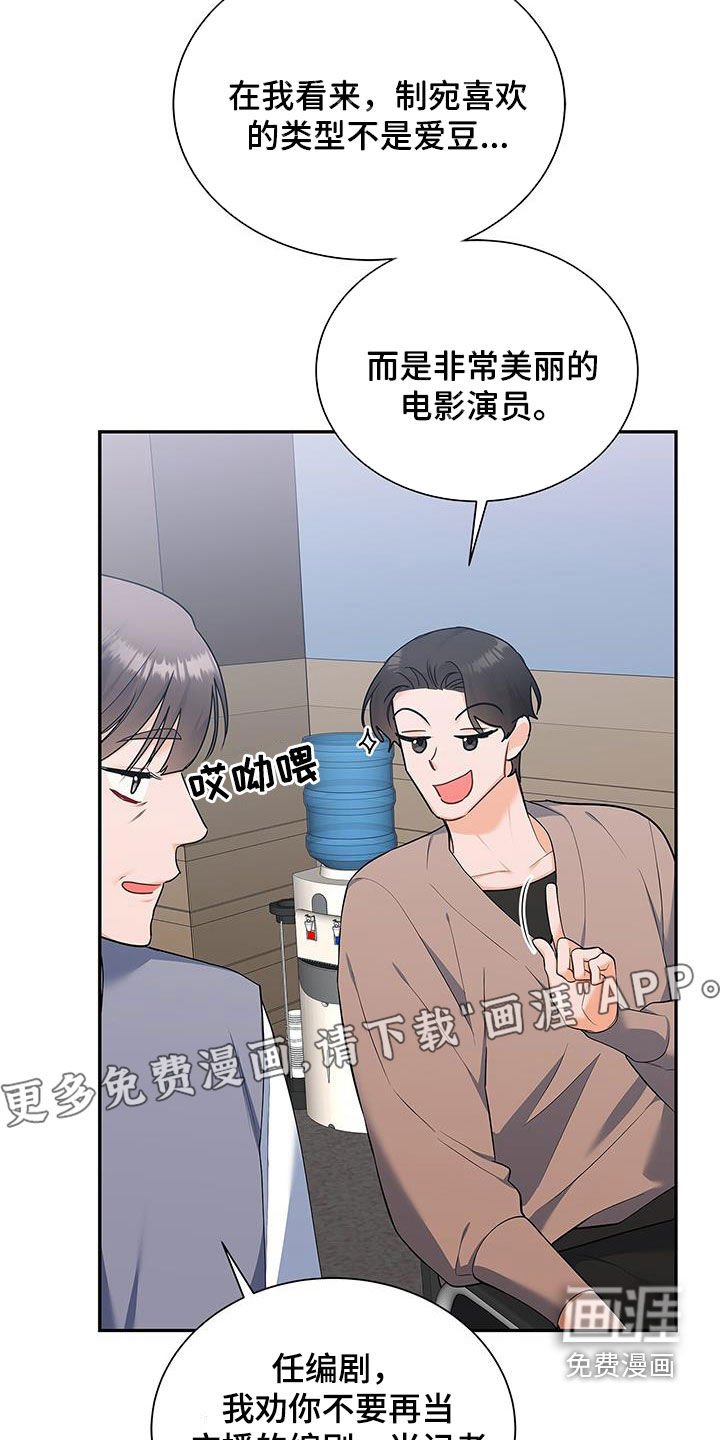 第53章：很有效果