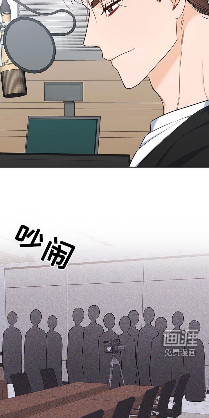 第53章：很有效果