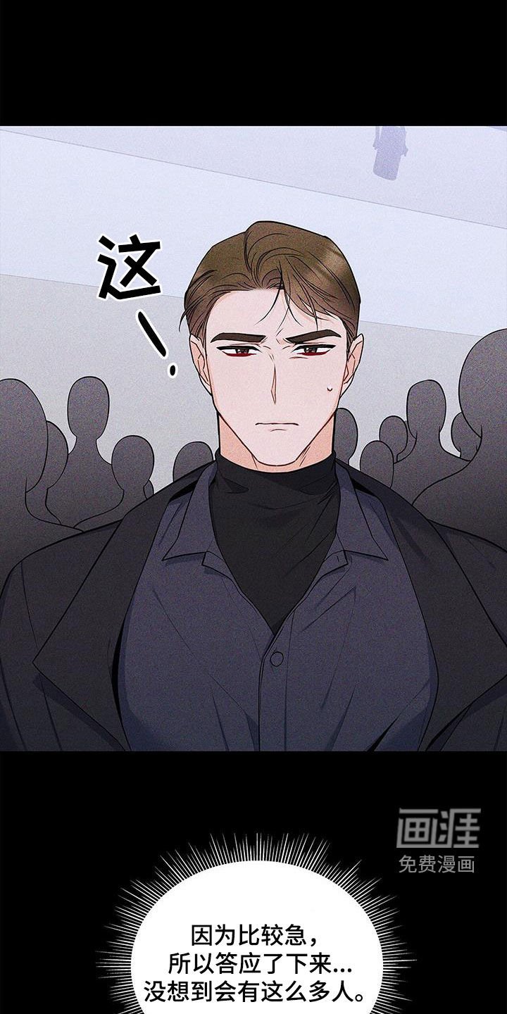 第53章：很有效果
