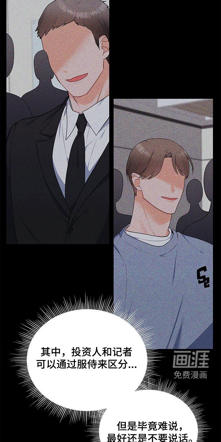 第53章：很有效果