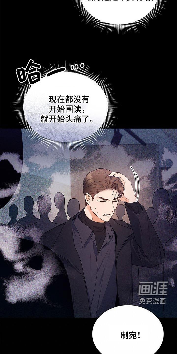第53章：很有效果