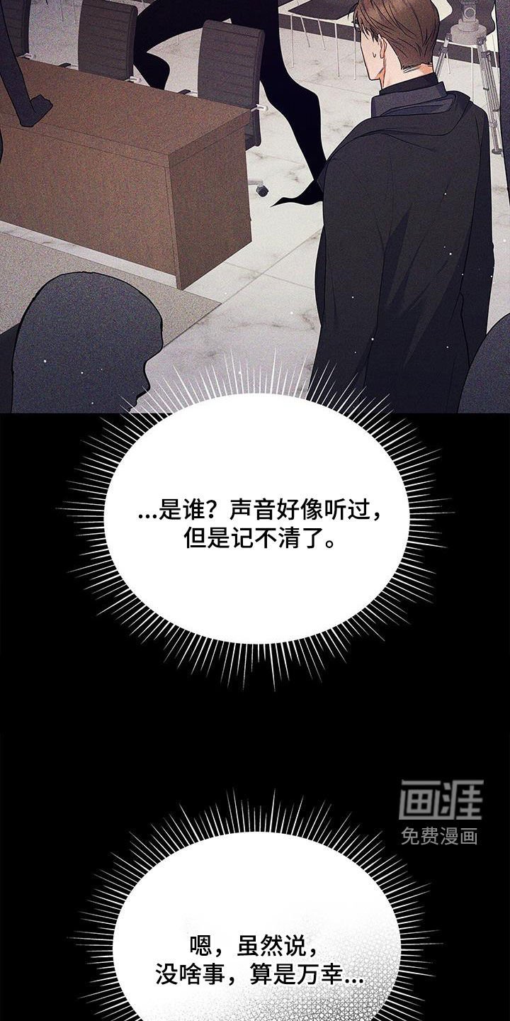 第53章：很有效果