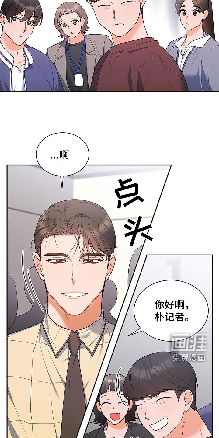 第53章：很有效果