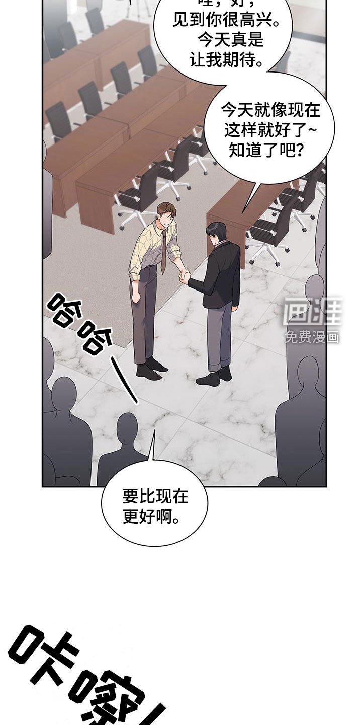 第53章：很有效果