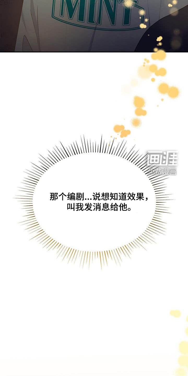 第53章：很有效果