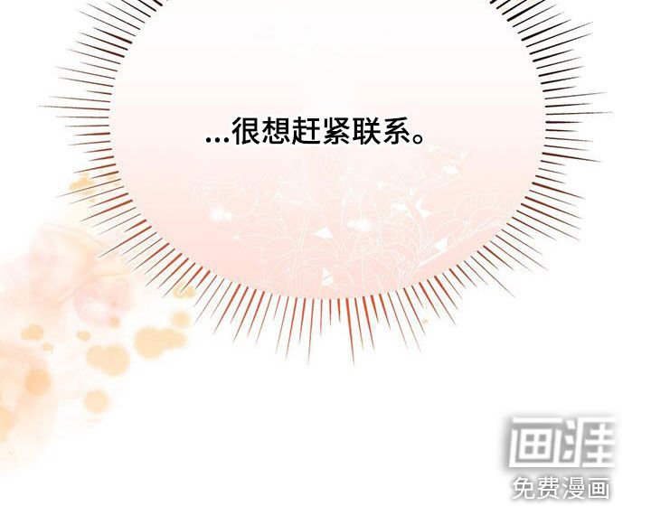 第53章：很有效果