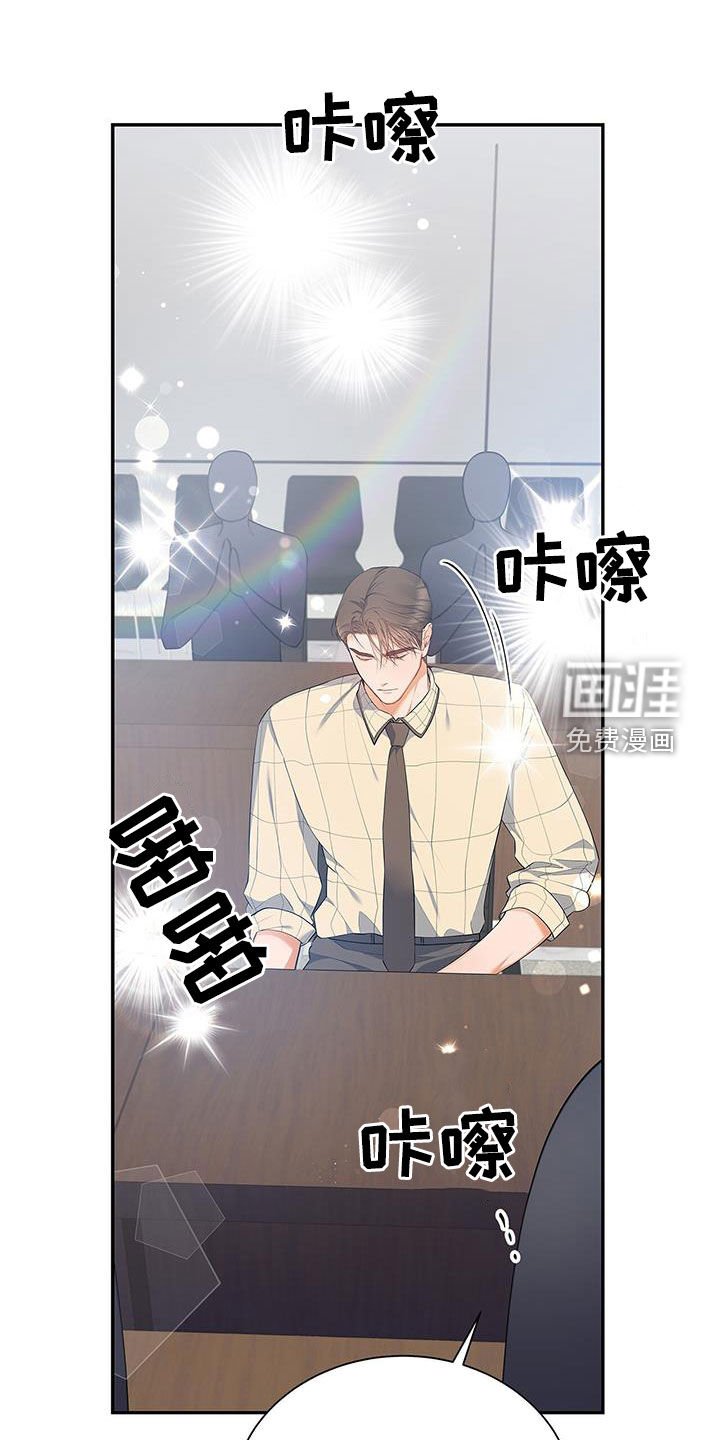 第54章：太过分了