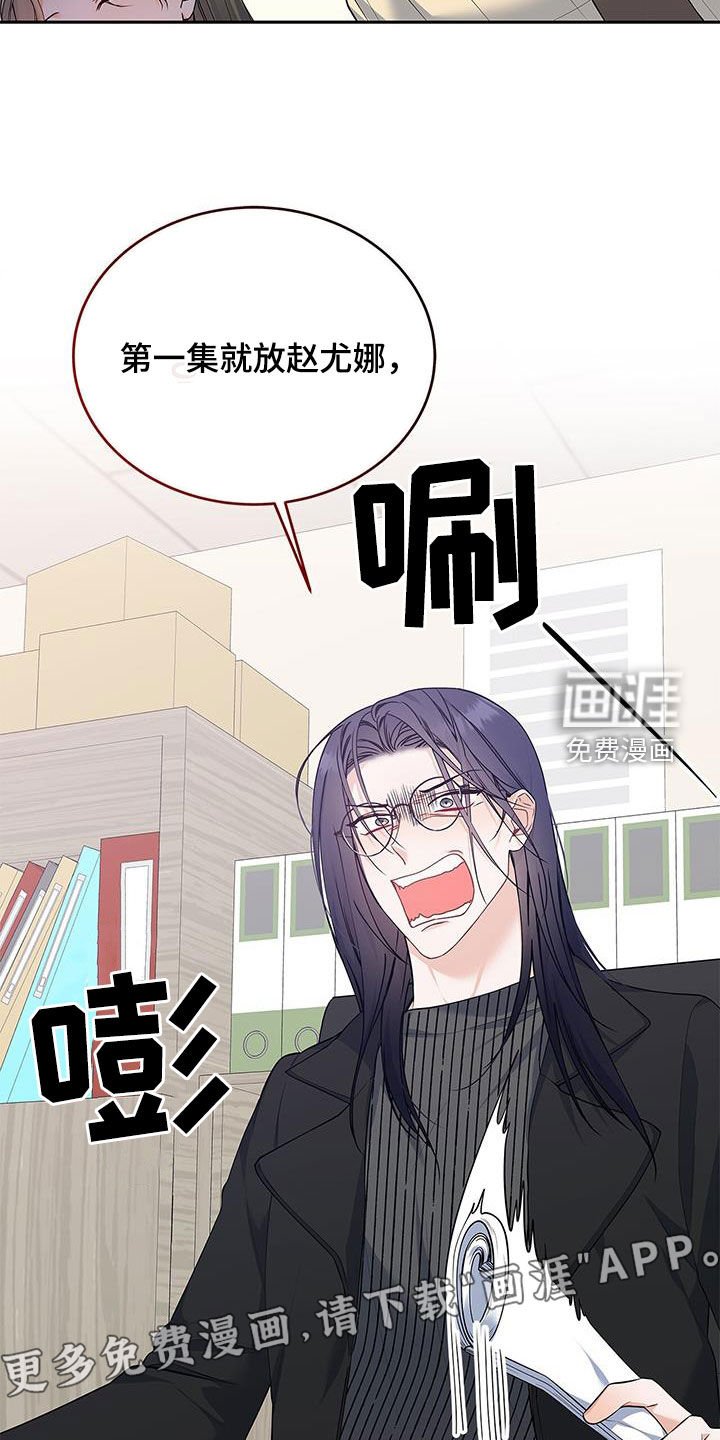 第54章：太过分了