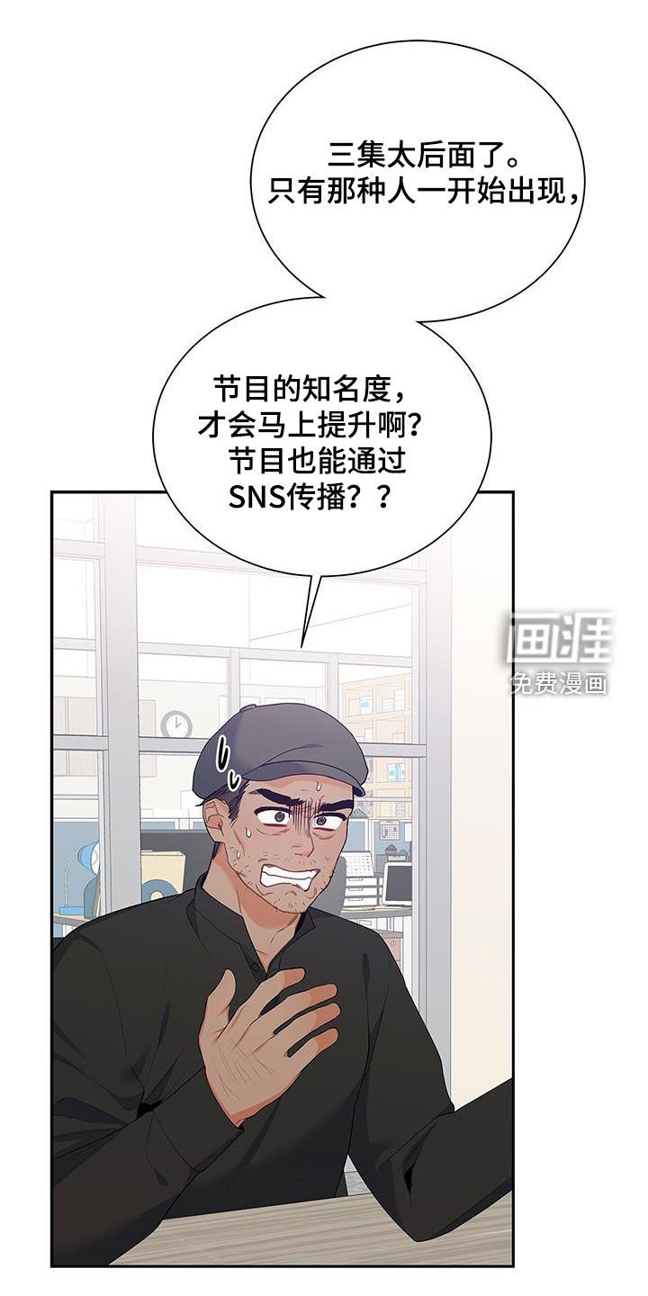 第54章：太过分了